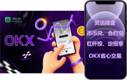 资产总览界面