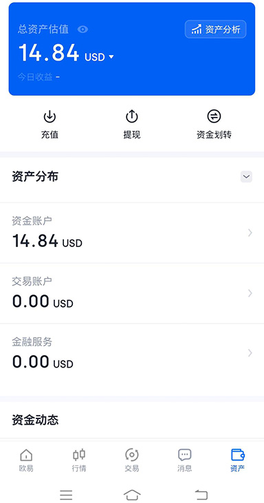 收款二维码界面